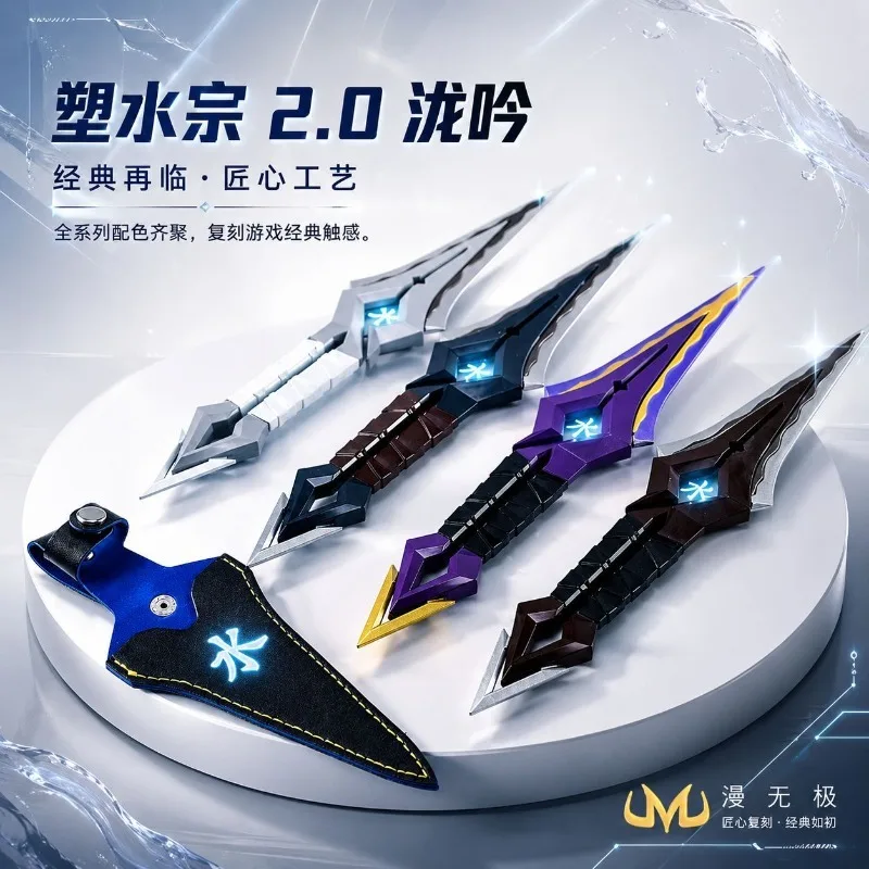 23cm Valorant Spiel-Zubehör Neue Kuronami-Klinge Metallhandwerk Messer Spielzeug Schwert Spiel-Requisiten Modell Desktop-Ornament Jungen Geschenke