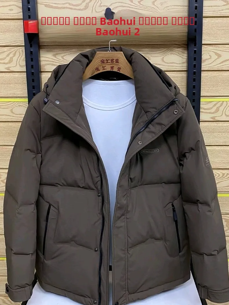 

Модная мужская пуховая куртка со съемным капюшоном и воротником-стойкой, приталенного кроя, с длинными рукавами, молодежная, осенне-зимняя верхняя одежда