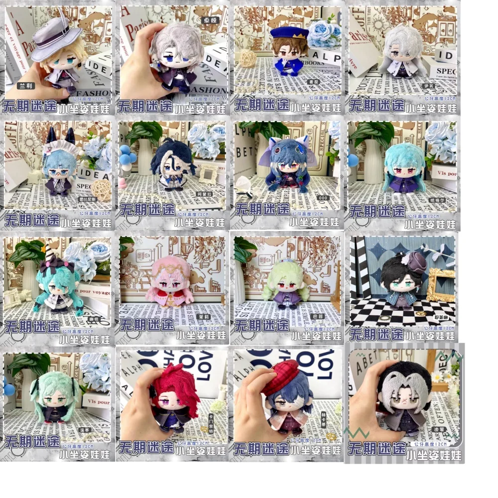 

12cm Path to Nowhere ZOYA Plush Dolls Pendants Mini Soft Keychain Bag Stuffed Doll ZOYA Plush Toys Langley Kids Birthday Gift