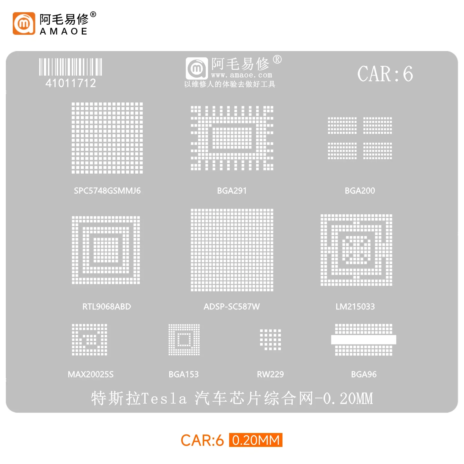 0.20mm Amaoe CAR:6 BGA Reballing Solder Template Stencil for CAR6 Tesla CAR Chip IC Repair Tool