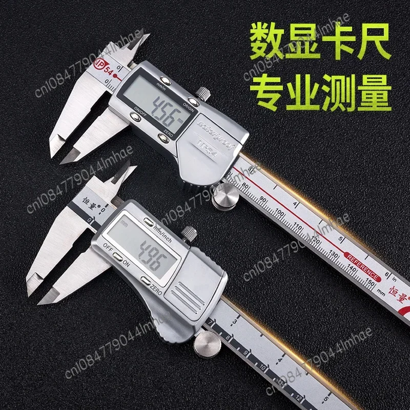 Digital Caliper Electronic Vernier 0-150-200-300mm Metal Screen Stainless Steel IP54 Waterproof