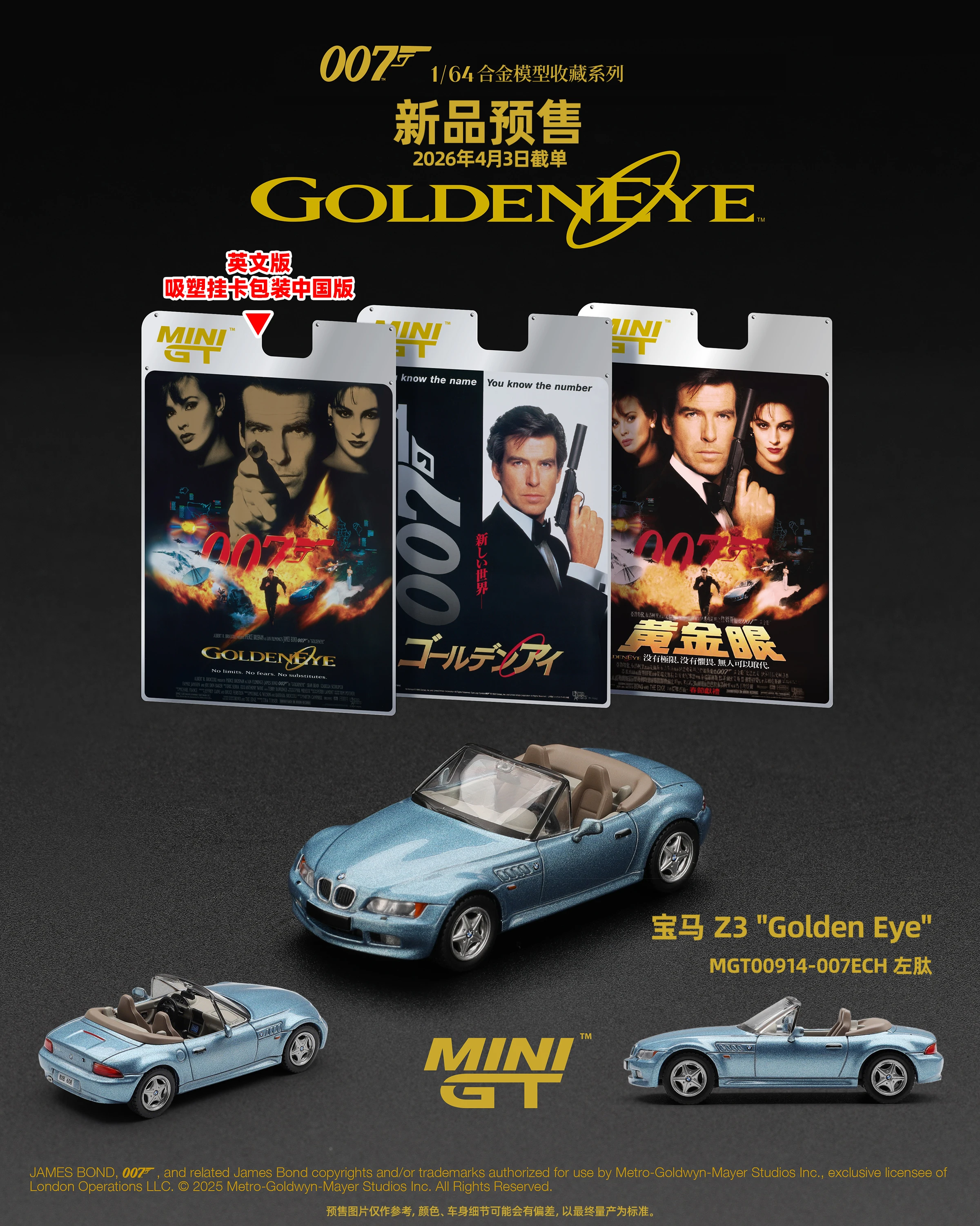 MINI GT 1:64 Oracle Red Bull Racing RB19 # 1 Max Verstappen McLaren MP4/4 # 12 Ayrton Senna Legierungs-Druckguss-Automodelle Sammlung – Detail 7
