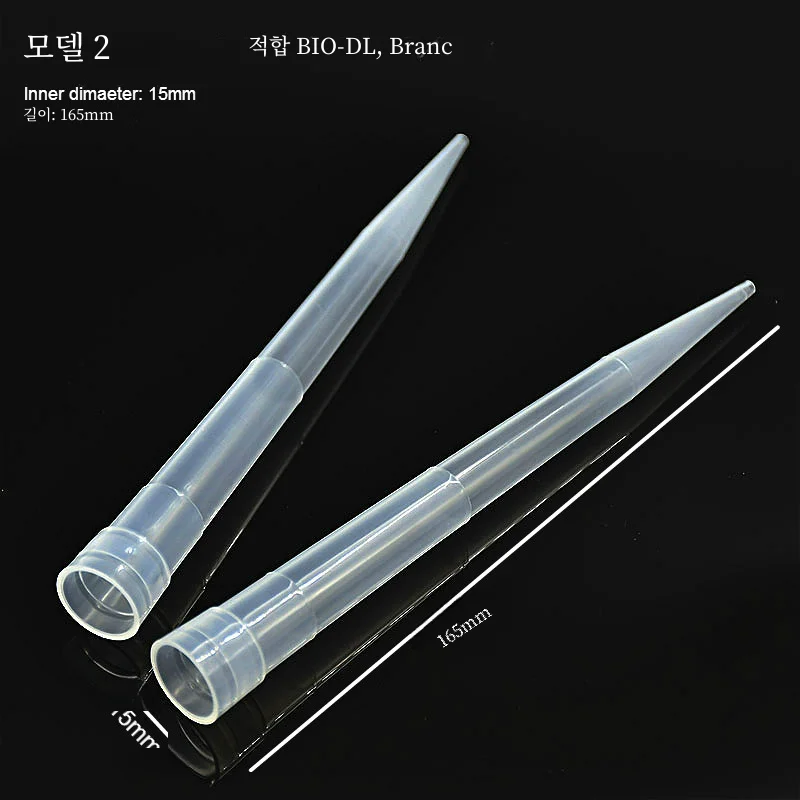 디펜서 단일 채널 피펫 팁, 범용 팁, 직경 15mm, 15.6mm, 16mm, 20/PK, 10ml