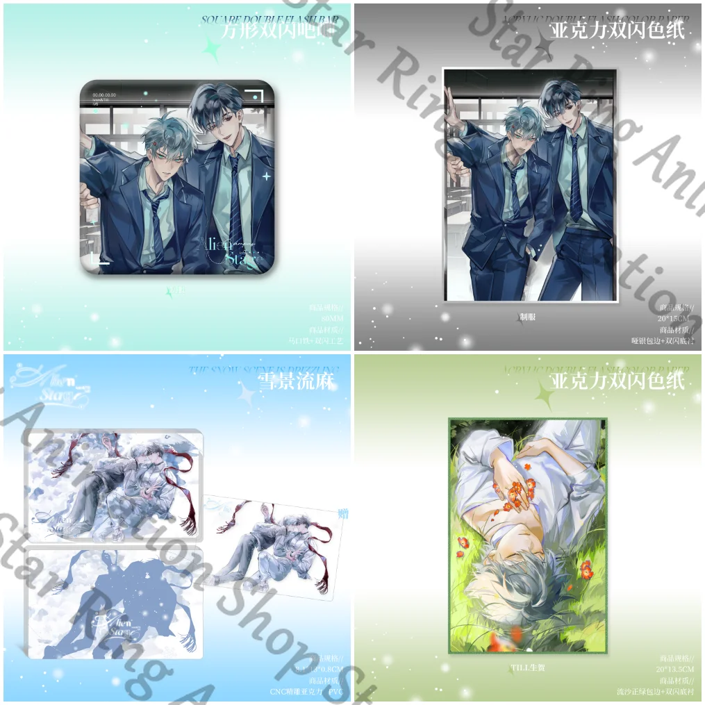 

Original Anime Alien Stage Till Ivan Badge Emblem Standing Sign Quicksand Mahjong Card Coloured Paper Cospaly Cartoon Gift