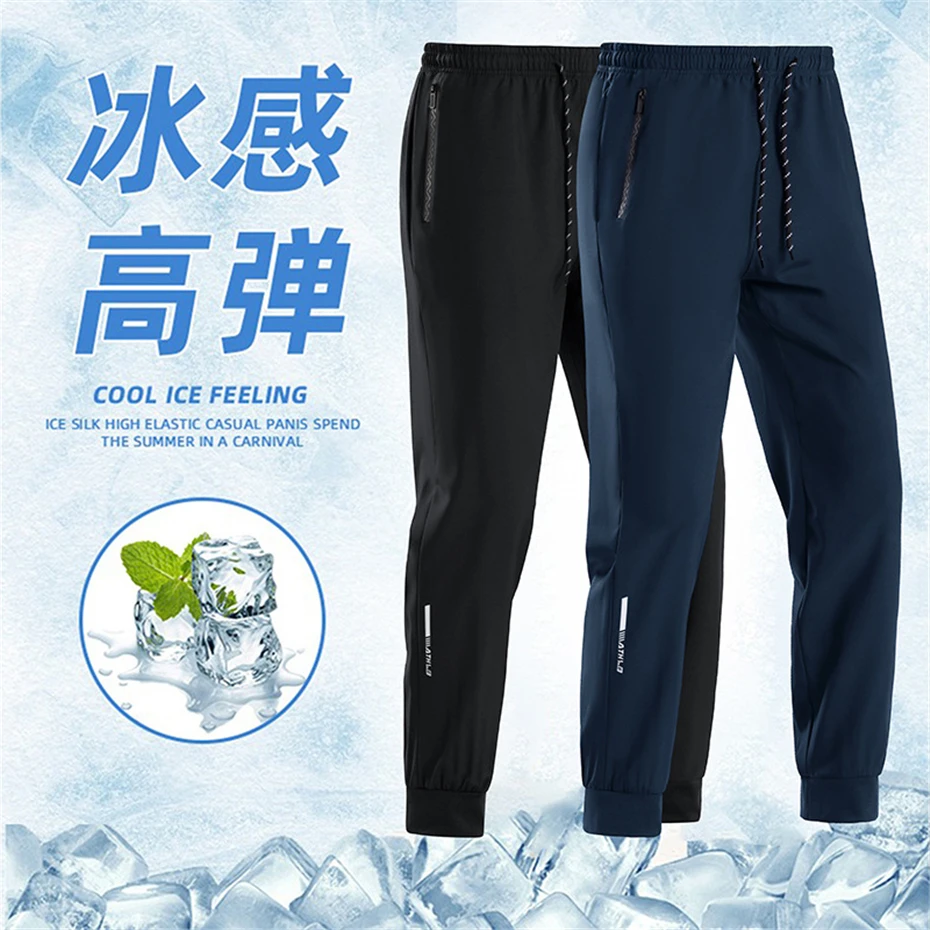 Summer Cool Pants Men Quick Drying Sweatpants Jogger Pants Male Fashion Casual Elastic Waist Joggers