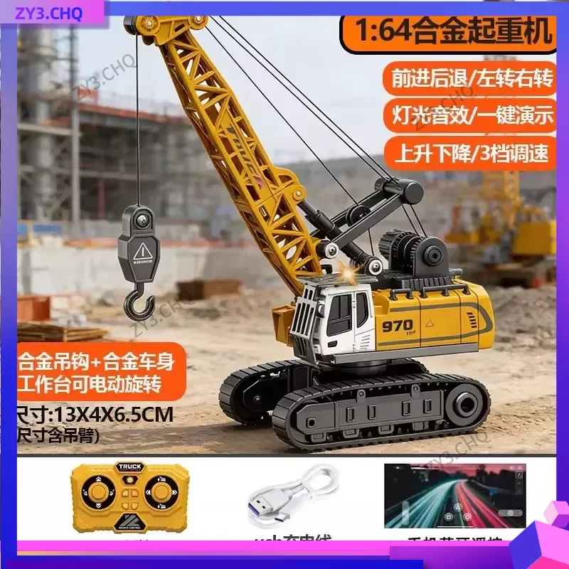1:64 Scale Alloy Rc Mini Excavator Tracked Driving Lights Sound One Key Demo Digging Multi Speed Color Box Model Car Toy For Boy