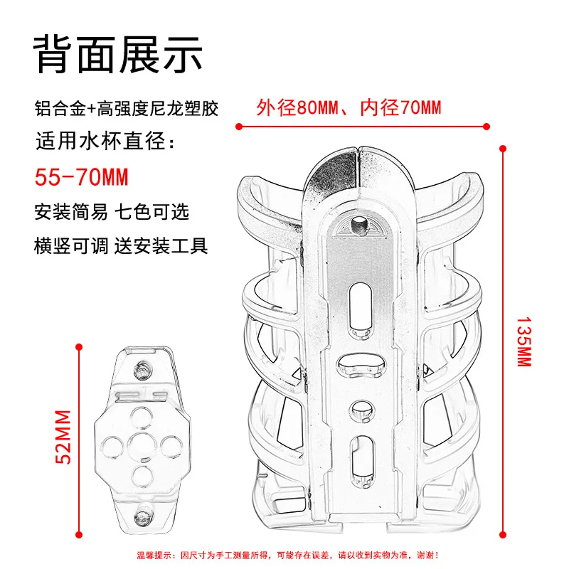 For G310R F750 F850 F700 F800 R1250GS Motorcycle Water Bottle Holder Handlebar Cup Stand accessori moto