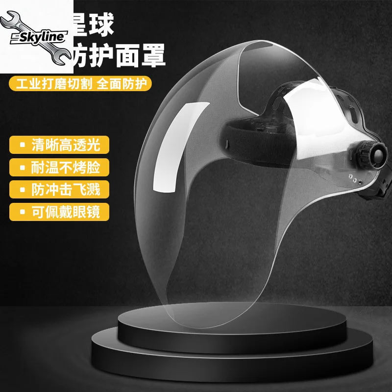 Safety helmet, cutting and grinding protective face mask, electric welding protective cover, dust-proof welder's mask