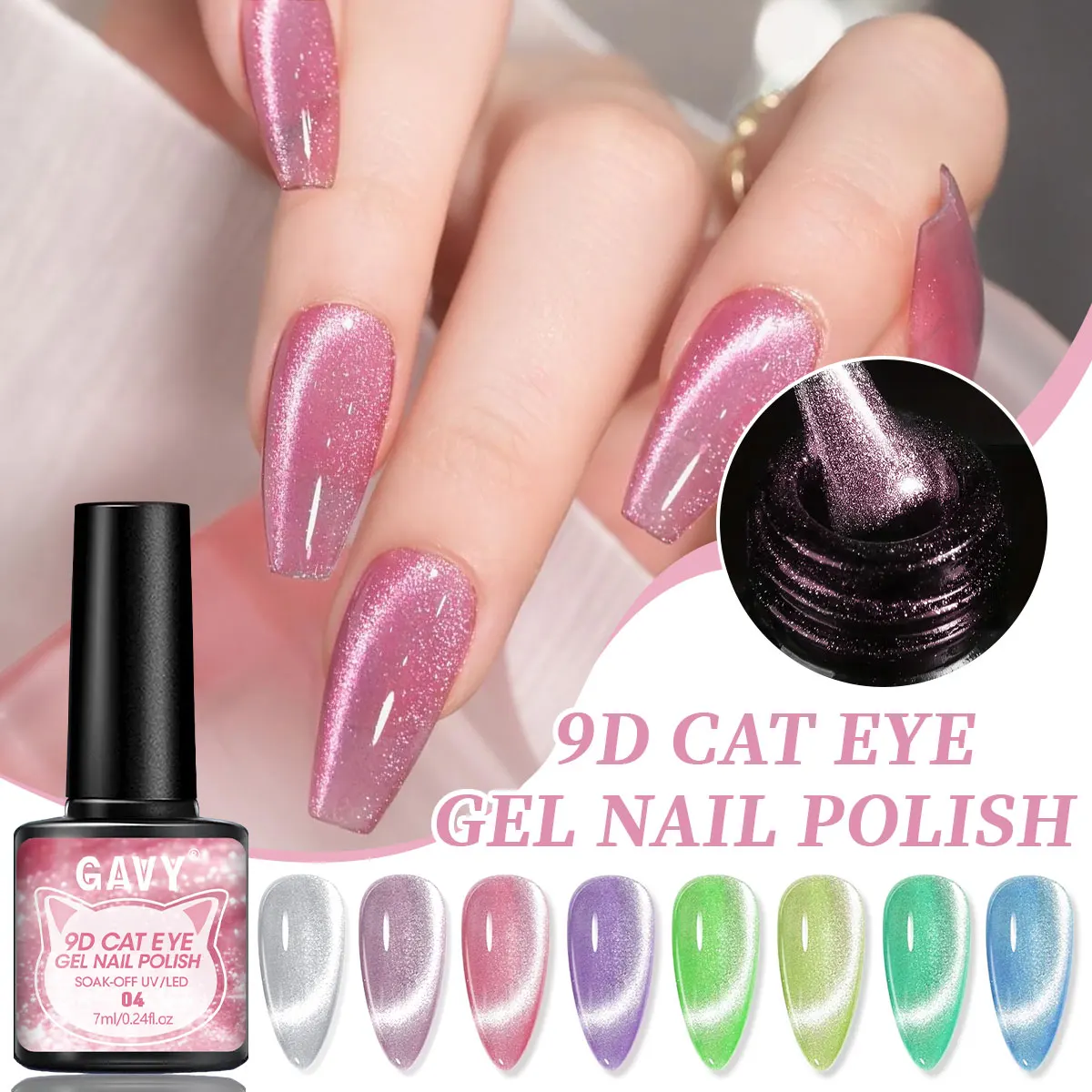 GAVY 8 PCS 7 ML Magnetic Gel Nail Polish - Immersion-style LED Gel Top Coat, Ideal Gift for Women for Long-lasting Nail Care