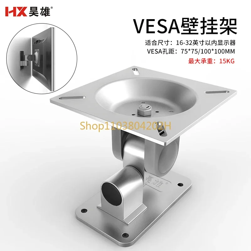 32-inch LCD Vesa Monitor Bracket, Wall-mounted Rotary Keyboard and Mouse Integrated Rotation Telescopic Folding Fixed Frame