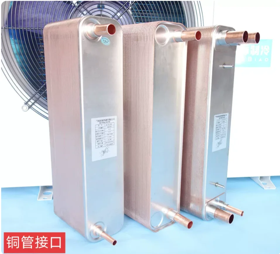Brazed plate heat exchanger, condensing evaporator, air conditioner heat pump chiller, fluorine water refrigeration