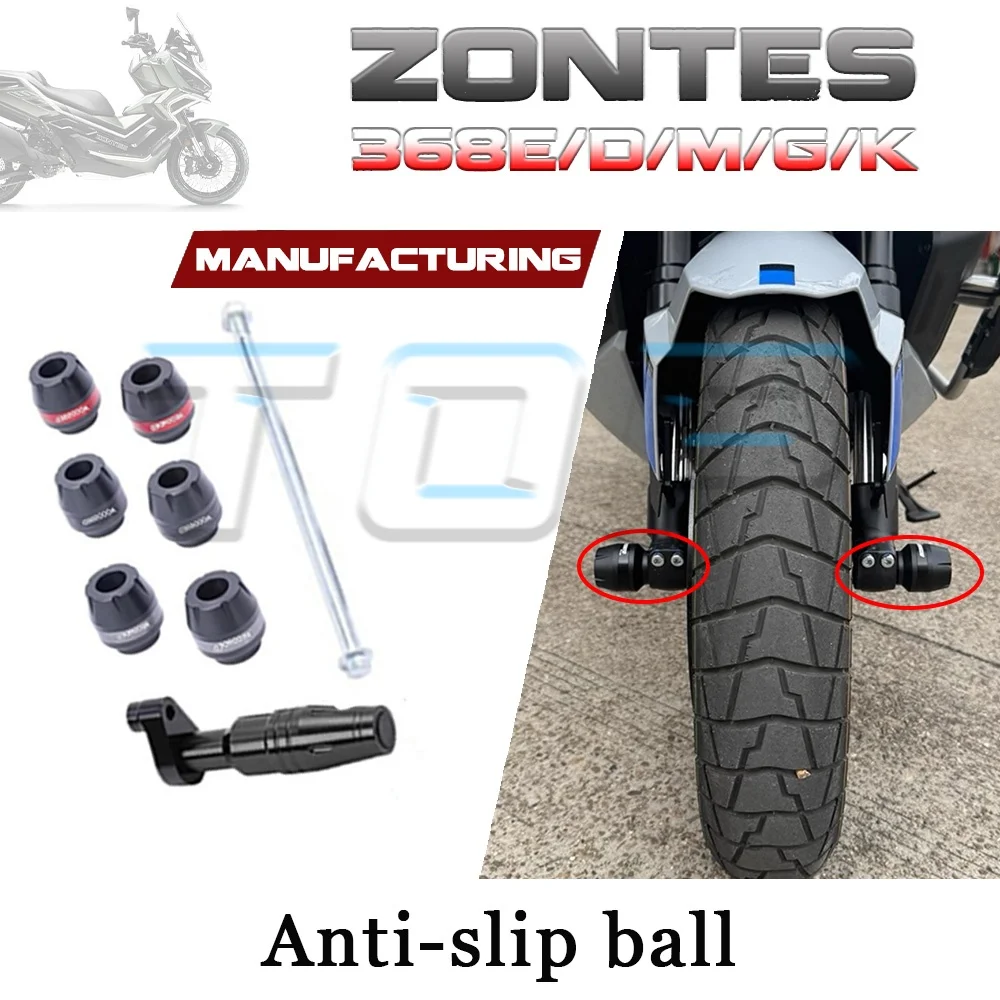 

ZONTES 368G/E/D/M/K front and rear wheel anti-fall protection bar G/E/D/M/K368