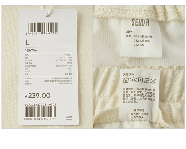 Damenhosen: Lässige, geschlitzte, lockere, geschwungene Slim-Fit-Hose im minimalistischen, vielseitigen Stil mit geschwungenem Bein – Sommermode 2026 für den Alltag – Detail 16