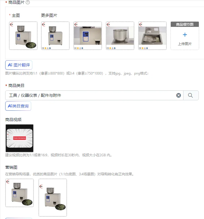 HZGF-100 small semi-automatic desktop electric numerical control spice tea coffee granule weighing and filling machine