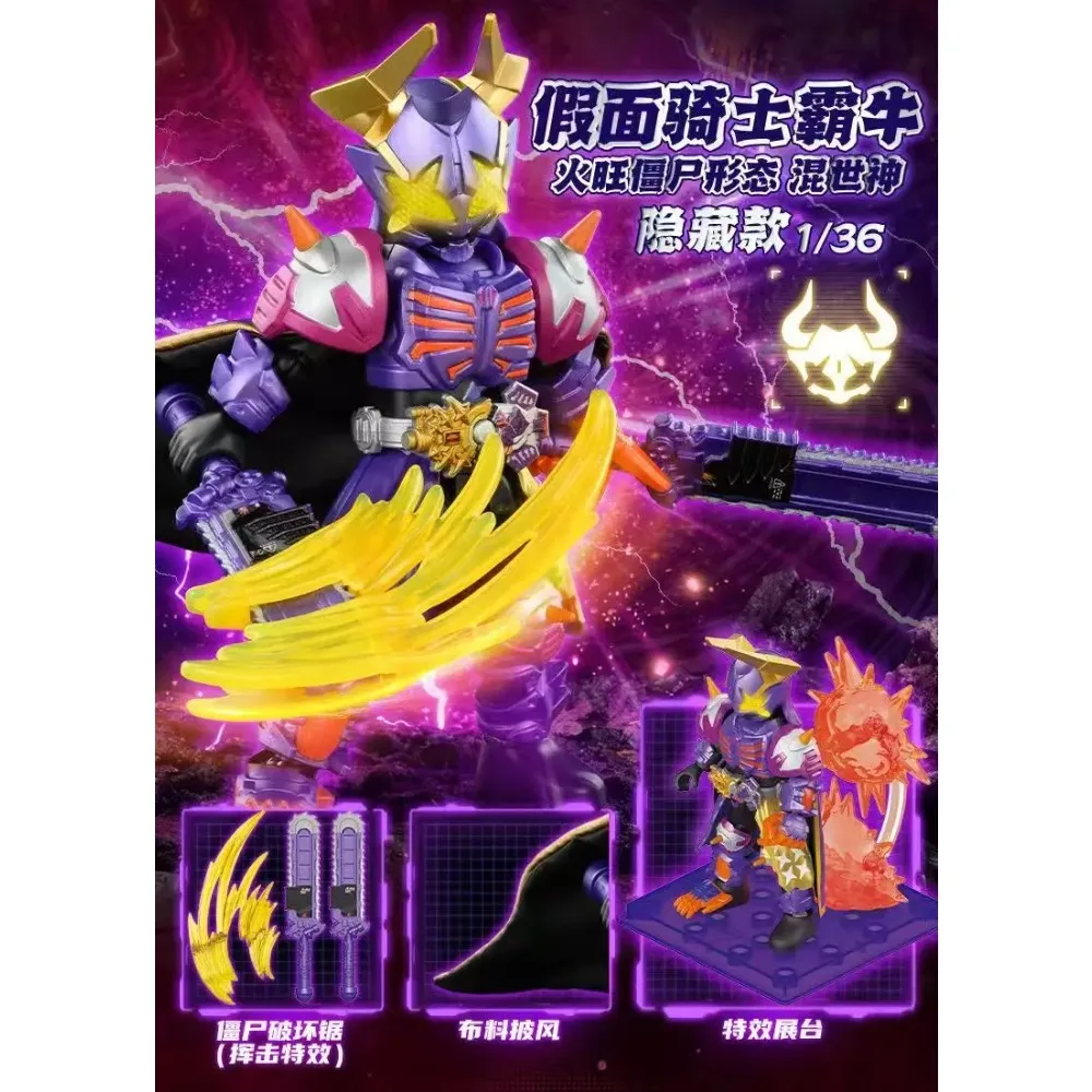 

New Blokees Kamen Rider Shining Edition01 Assembly Model Kit 6Pcs No-repeat Cartoon Anime Figure Christmas Gift