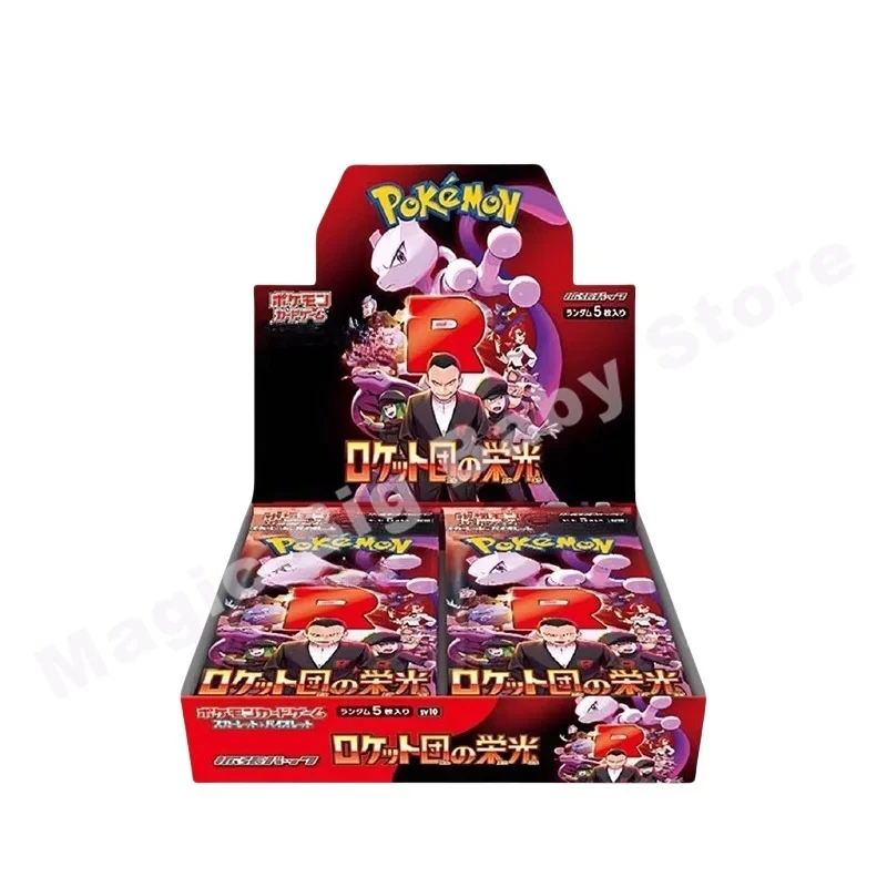 Pokemon TCG Chinese ZhuZi Sv10 F Rockets' Glory Card Pack