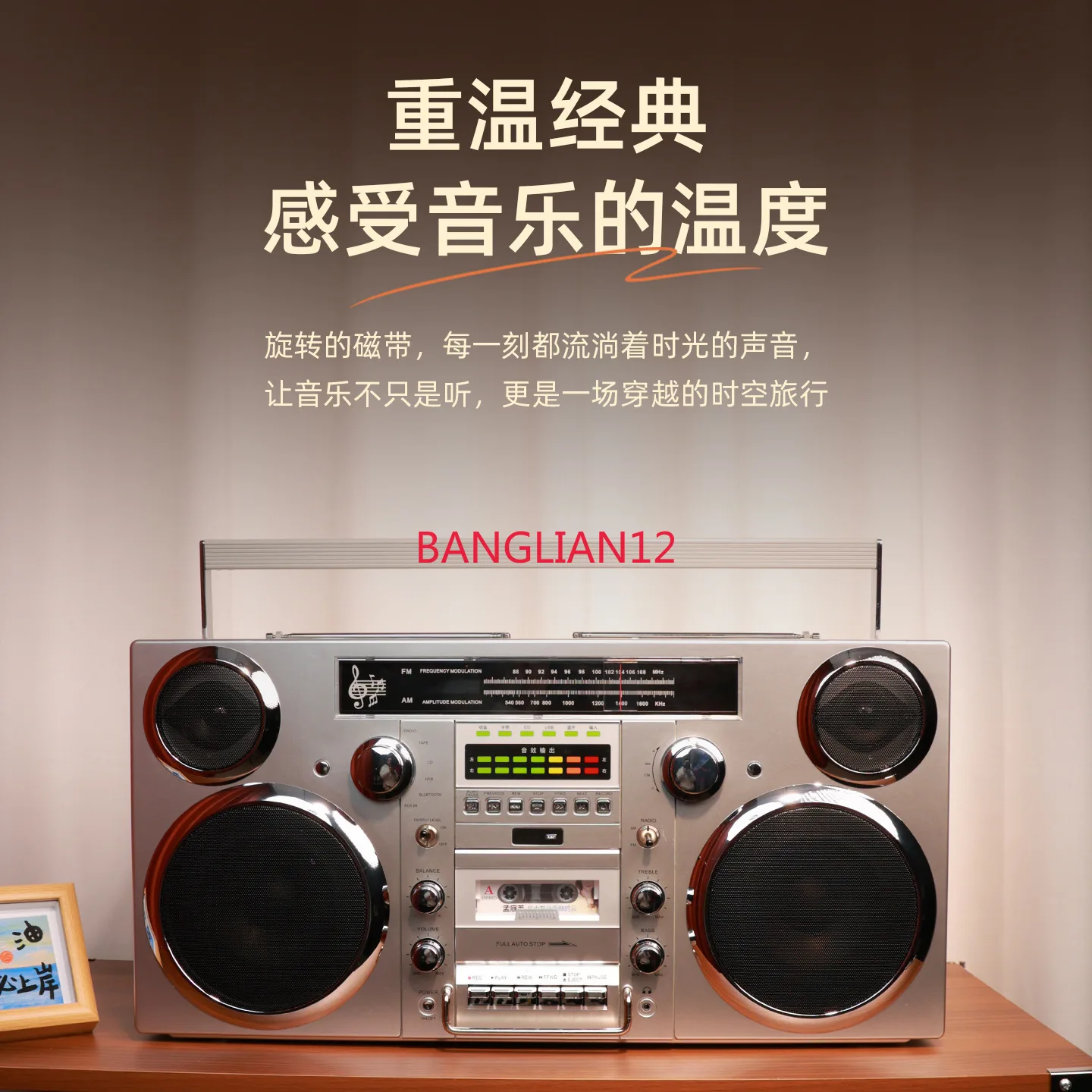 

Retro radio, CD player, wireless bluetooth portable outdoor speaker