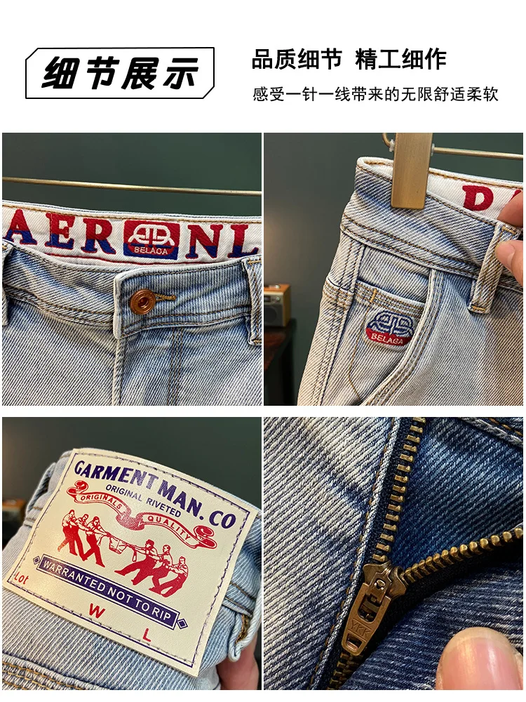 남성용 프린트 자수 여름 트렌디 브랜드 청바지, 라이트 블루, 신축성, 슬림핏, 작은 발, 얇은 바지