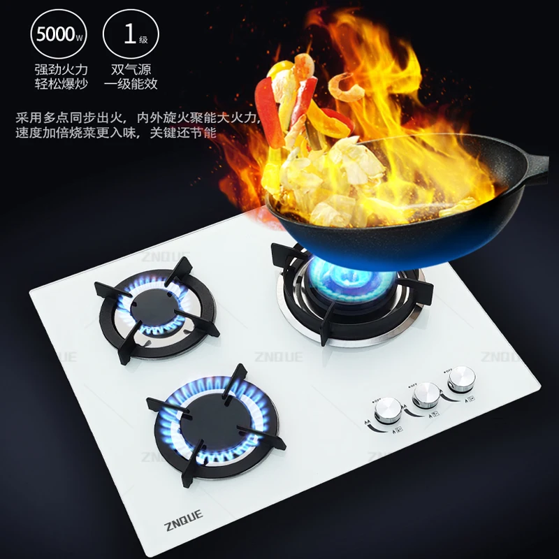 

White European-Style 3-Burner Energy-Concentrating High Flame Built-in Household Gas Stove Compatible with Natural Gas