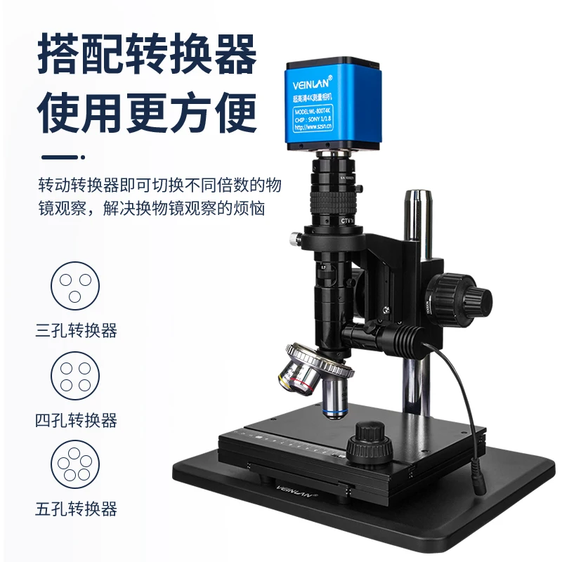 Hoge Vergroting Verstelbare Lens Monoculaire Coaxiale Parallelle Optica Zoom Biologische Omvormer Draaitafel