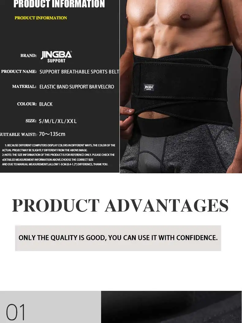 JINGBA SUPPORT Hochwertiger Taillentrainer Körperformer Rückenstützgürtel Bauchgürtel Sport Lendenwirbelgelenk-Schutz – Detail 7