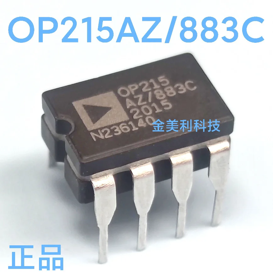 OP215AZ/883C  OP215AZ  Authentic chip :CDIP-8