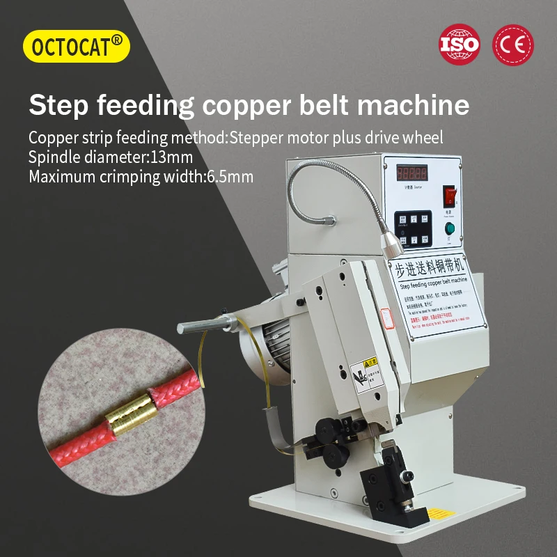 6 Square 2.5T/750W Semi-automatic Feeding Copper Belt Machine, Wire, Earphone Wire, Core Wire, Insurance Wire Crimping Machine