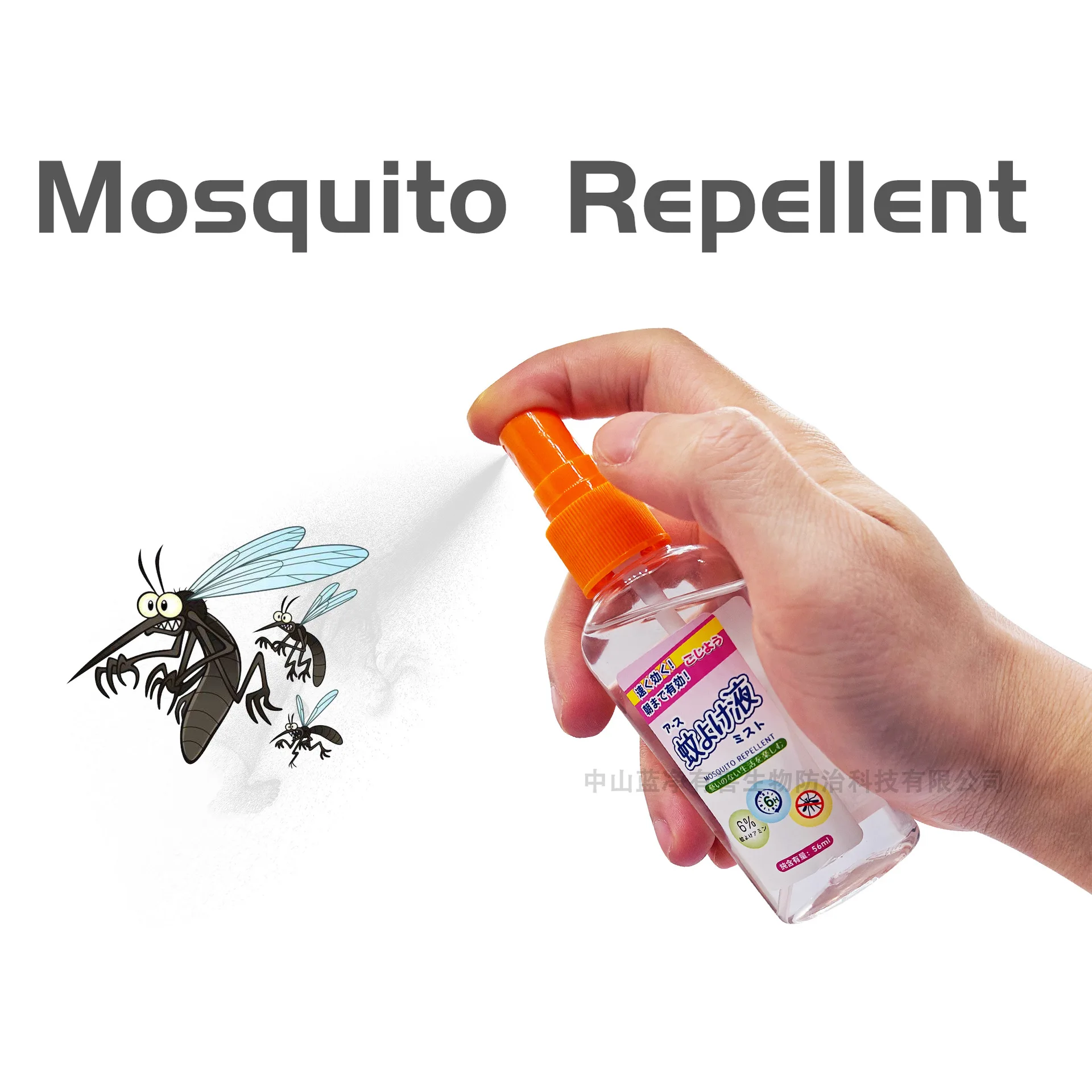 Category image: Mosquito Repellent Spray
