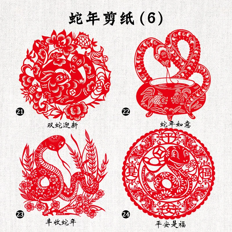 4pcs Chinese Snake Year Paper Cutting Window Stickers Handmade Paper Cutting Rice Paper Double-sided Red New Year Festivities