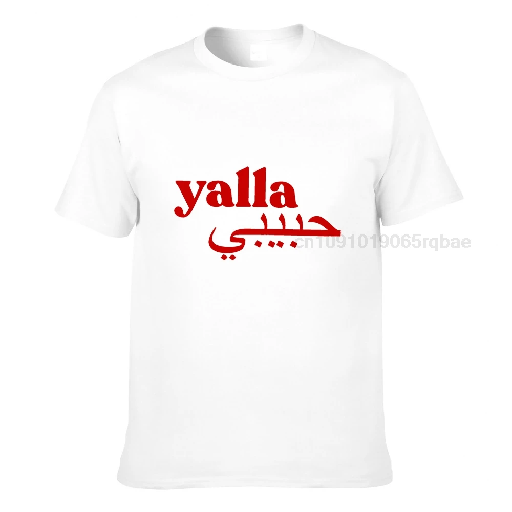 Yalla Habibi T Shirt Habibi Tshirt Arabic Arabic Tshirt My Love Shirt Habibti Shirts Islamic Gifts Halal Shirt Wife Gift Tee