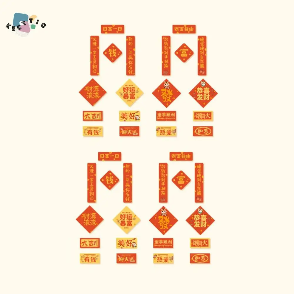 

40pcs Pasteable Mini Couplet Stickers Good Luck DIY New Year Blessing Stickers Decorative Stickers Festive Design