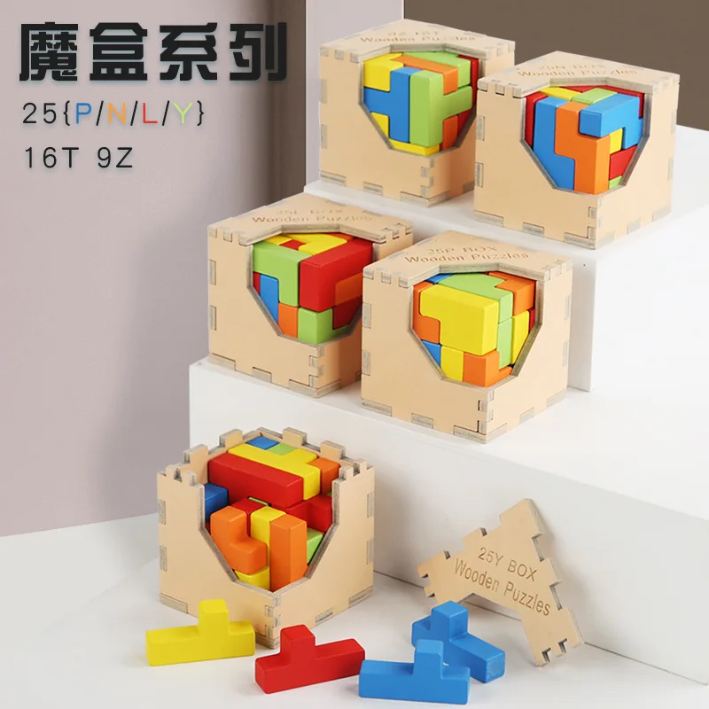 Children 3D Wooden Building Block Box Assembling Toy Adults Relieve Stress Educational Game Building Block Montessori Toy Gifts