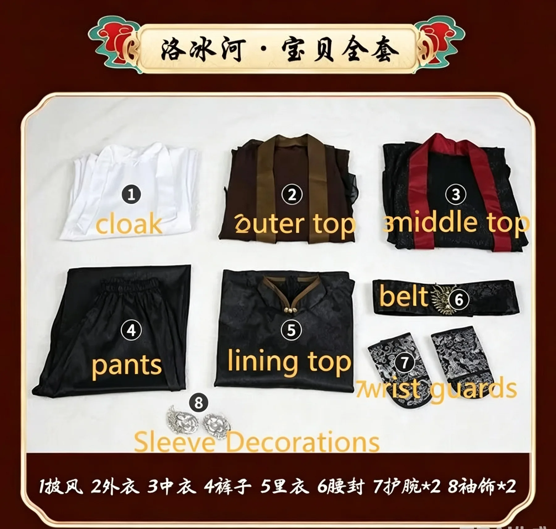 Anime Luo BingHe Cosplay Costume Ancient Costume Cosplay Wig Prop For Halloween… - Image 6