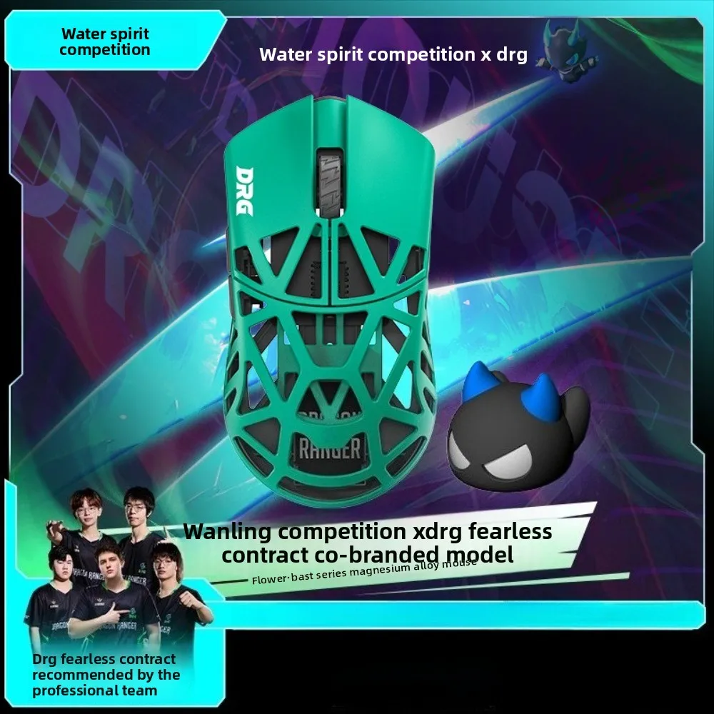 

WLMOUSE X DRG Beast Mouse из магниевого сплава, легкая 34 г игровая беспроводная мышь 8K PAW3950hs, игровые аксессуары с быстрым откликом