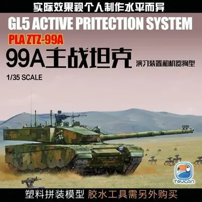 Toucan Model TC35004 1/35 Chinese ZTZ-99A MBT Exercise Version with Robot Dog Plastic Model Kit