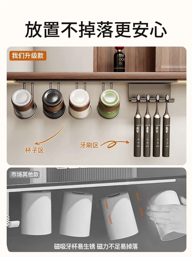 Stainless Steel Toothbrush Holder Under Mirror Cabinet, Drill-free Wall Mount Tooth Mug Storage Rack for Bathroom Vanity