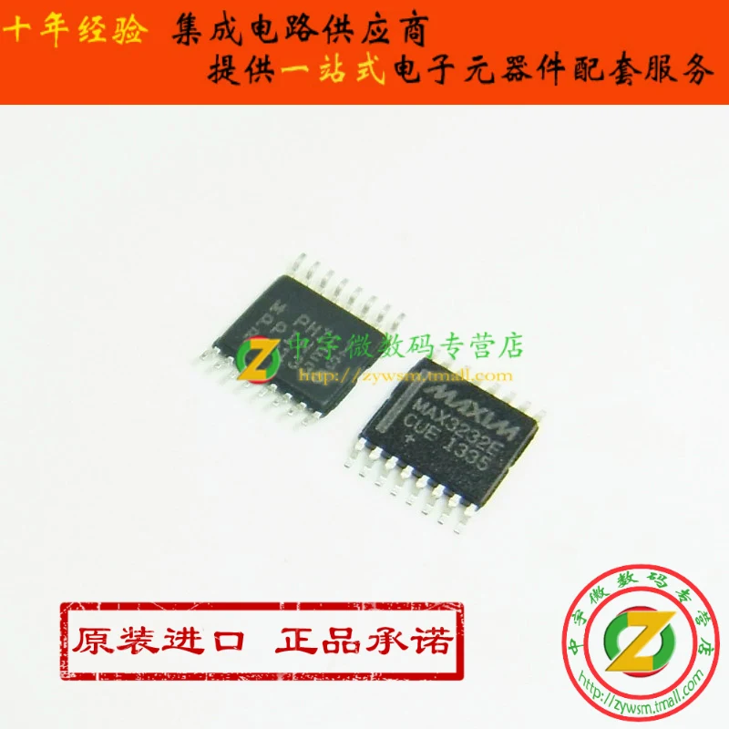 Free shipping  MAX3232ECUE MAX3232E MAX3232  RS-232   10PCS