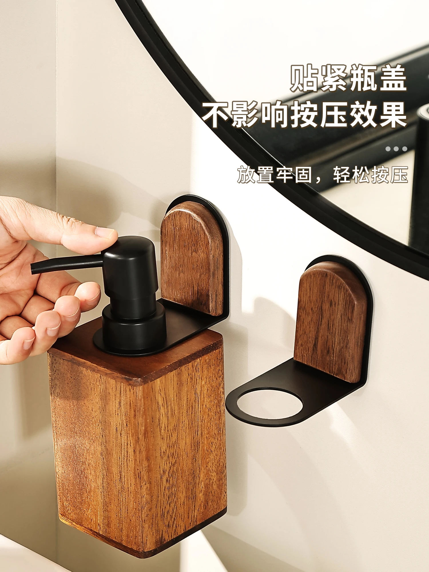 Walnut wall hanging hand sanitizer bottle holder toilet bathroom