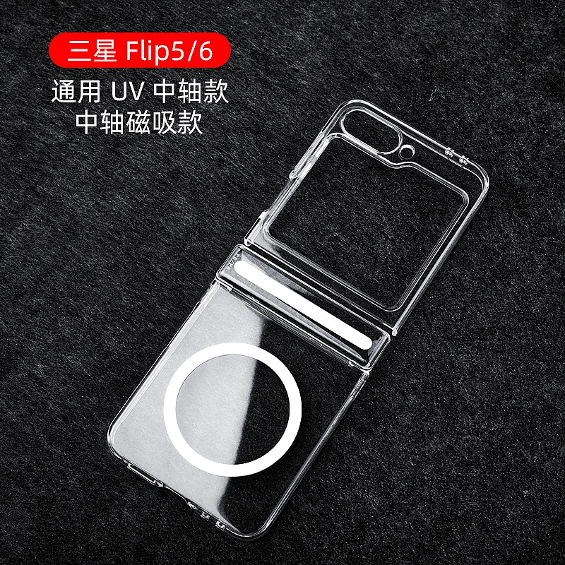 Etui Magsafe do Samsung Galaxy Z Flip 6 5, przezroczyste, odporne na wstrząsy, z magnetycznym zapięciem, z obsługą ładowania bezprzewodowego, twarde akcesoria. — zdjęcie produktu 2