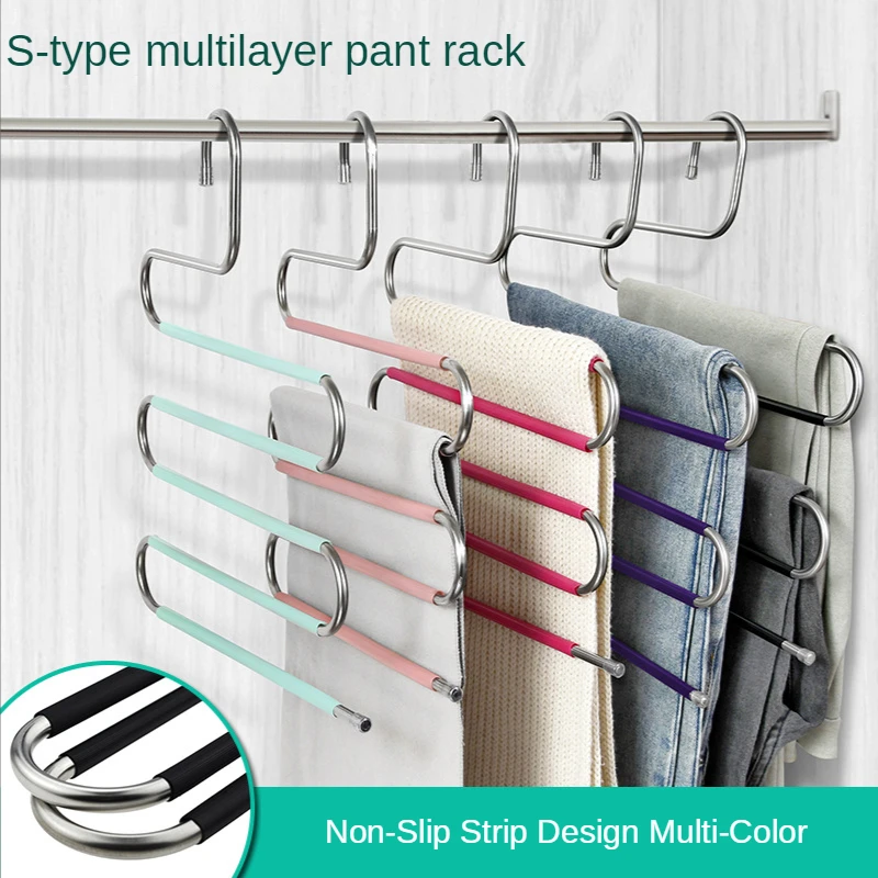 

Stainless Steel Pants Rack Bold 8MM Multifunctional Magic S-shaped Multi-layer Pants Clip Hanging Pants Wardrobe Storage Rack