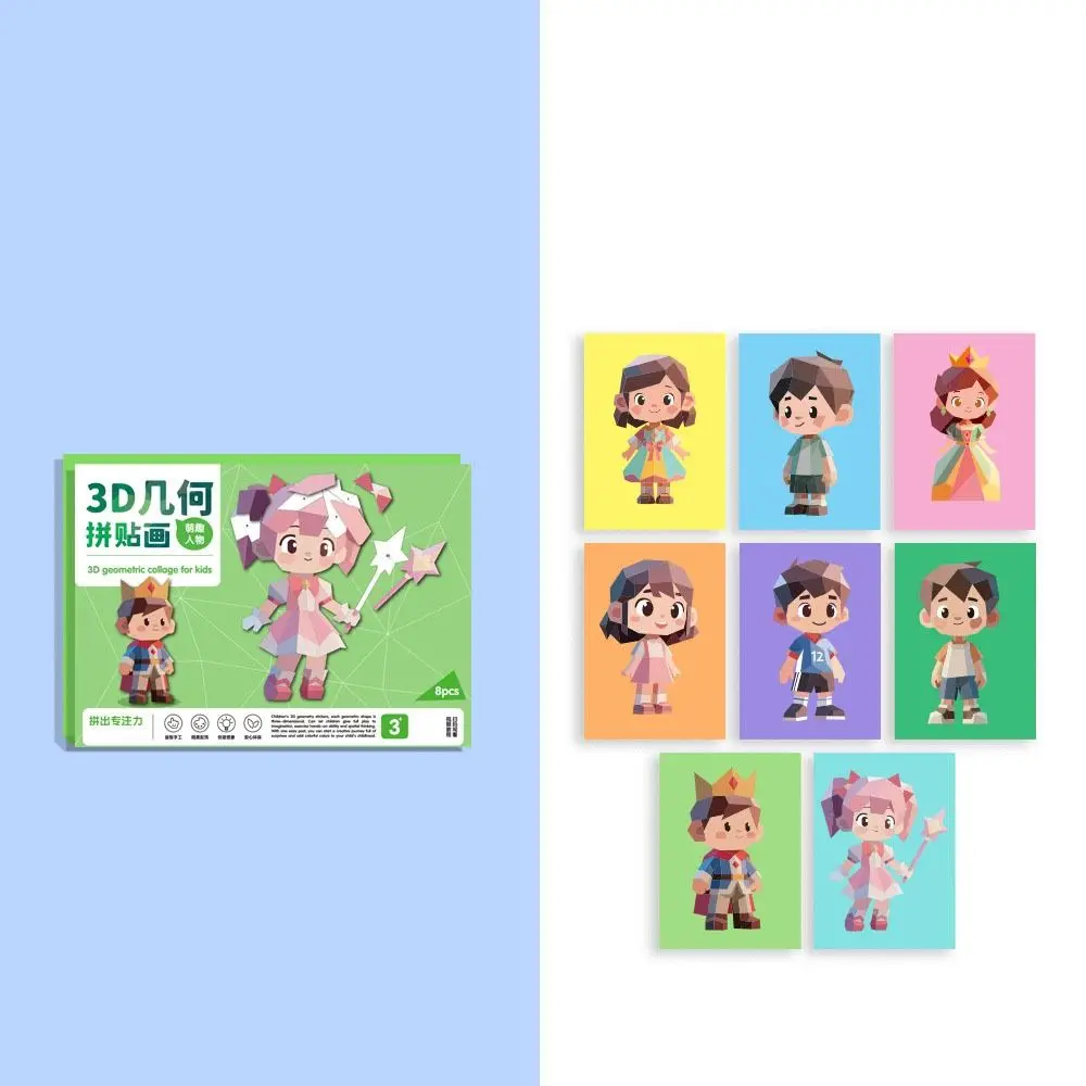 หนังสือสติกเกอร์เรขาคณิต 3 มิติ ทำจากกระดาษ ของเล่นเสริมพัฒนาการแบบมอนเตสซอรี่ ชุดวัสดุติดสติกเกอร์ DIY น่ารัก ลายการ์ตูนสัตว์ สำหรับเด็ก