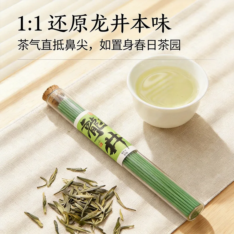 Longjing Line Incense, Chinese Incense Tea, Long-lasting Incense