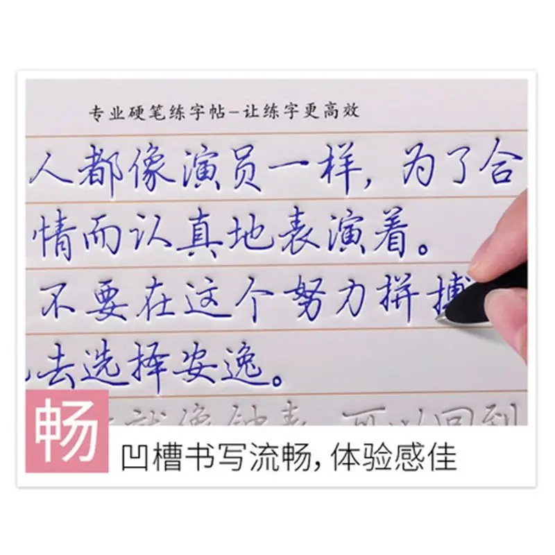 Groove Practice Copybook Adult Line Script Regular Book Men And Women Hard Pen Word Magic Repeated