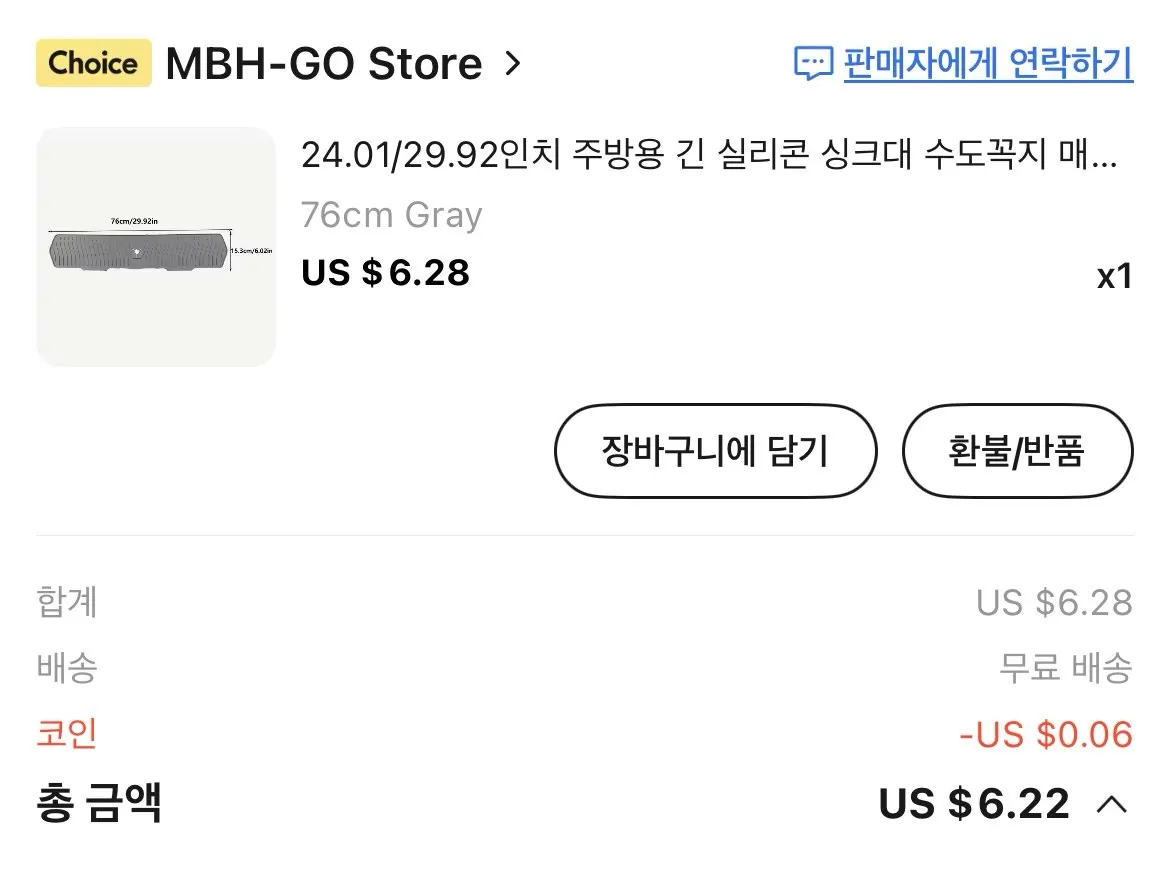 구매후기