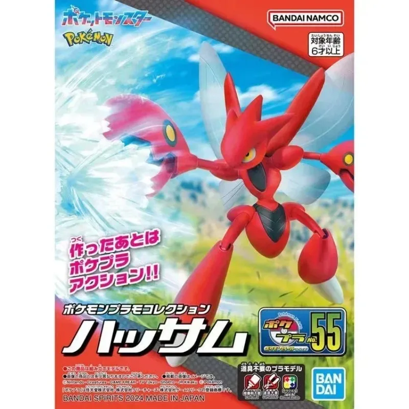 Bandai Figures Scizor Anime Action Figure Gold and Silver Assembly Collectible Model Ornaments Model Toys
