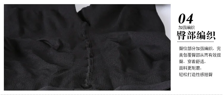 15-20mmhg Frauen Druck Strumpfhosen Frühjahr Und Herbst Dick Elastische Hose Schöne Plus Schwarz Khaki Strumpfhosen Sexy Dünne Bein M L XL – Detail 19