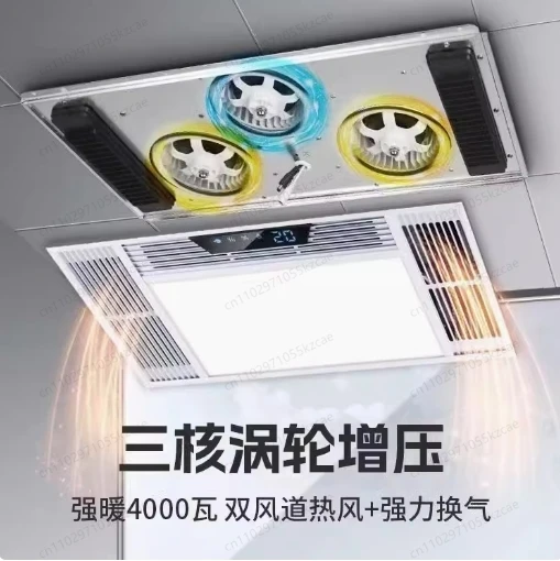 

Yuba wind heating integrated ceiling exhaust fan lighting LED light all-in-one bathroom heating fan