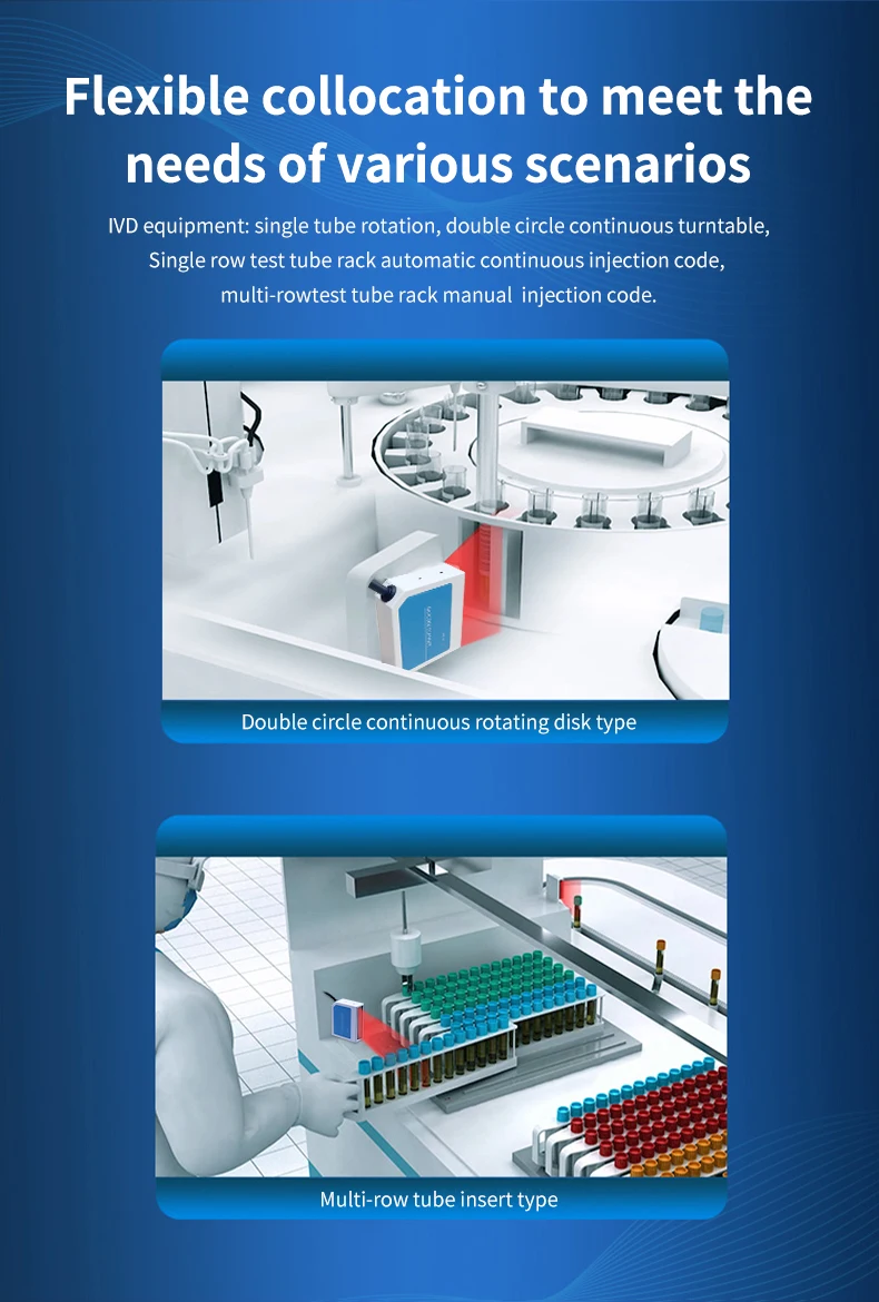 ماسح الباركود بالليزر EP2510L IVD لتشخيص الفيترو والمختبر والرعاية الصحية والتصنيع