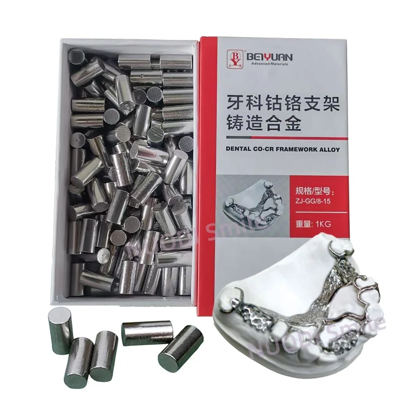 

1KG Dental Lab Cobalt Chromium Bracket Casting Alloy Co-Cr Framework Alloy Ceramic Alloy Ni-Cr Ceramic Alloy Nickecl-Based Alloy