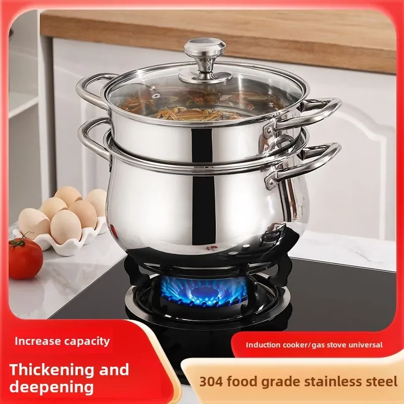 Soup pot 304 stainless steel food extra thick household plus high cooking congee cooking pot soup stewed chicken gas induction